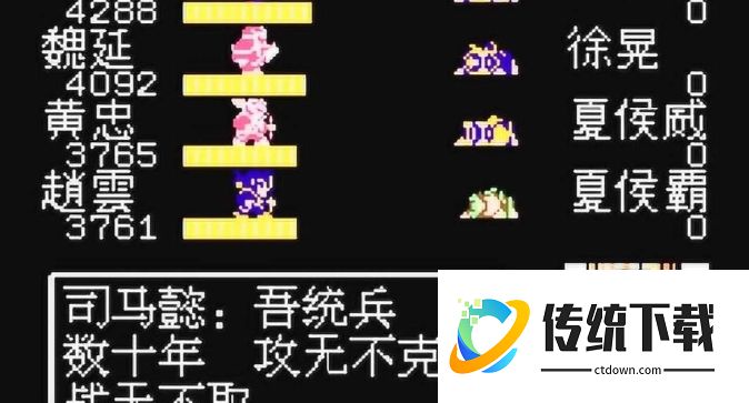 吞食天地 2 司马懿打法攻略：通关技巧与阵容推荐