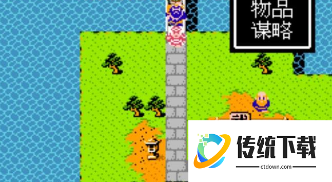 吞食天地2夏侯惇如何收
