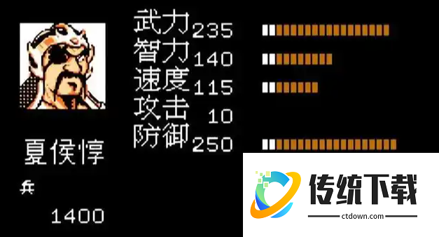 吞食天地2夏侯惇如何收