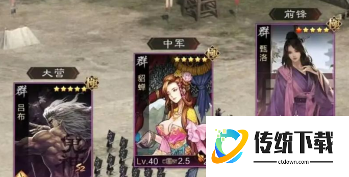率土之滨甄洛怎么搭配最好