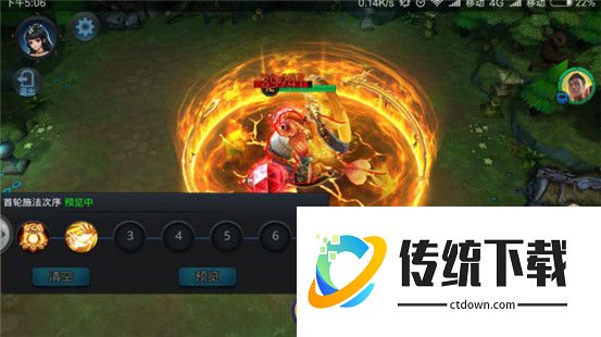 乱斗西游2九龙神火罩怎么样