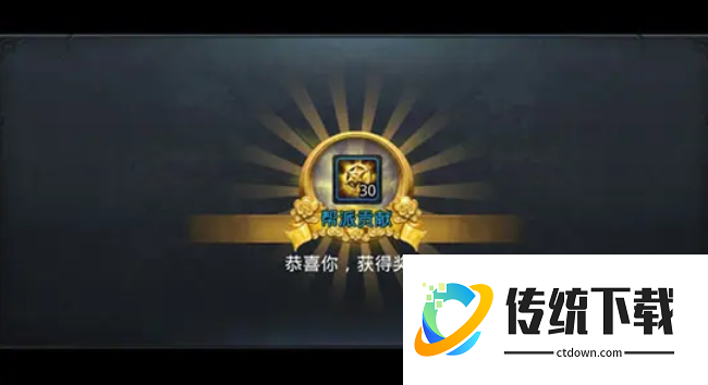 乱斗西游 2 刷帮贡攻略：快速高效获取帮贡技巧大全