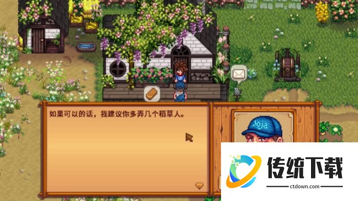 星露谷物语安迪喜欢什么？全礼物喜好与送礼攻略