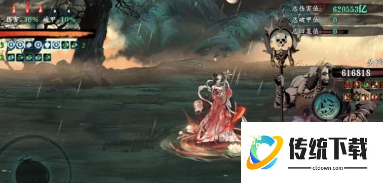 影之刃3魔弦心法怎么搭配