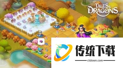 传说与龙游戏