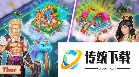 传说与龙游戏