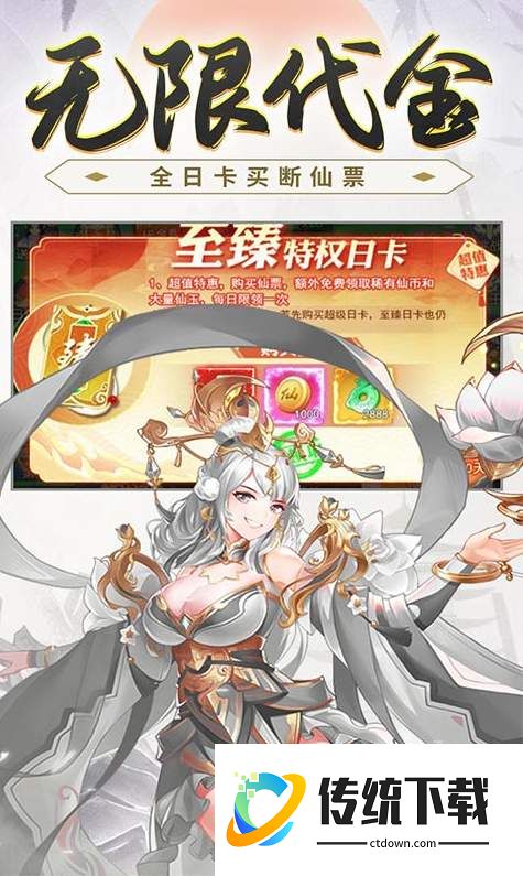 盖世豪侠小游戏