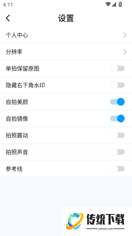 每日工作自动水印相机手机版