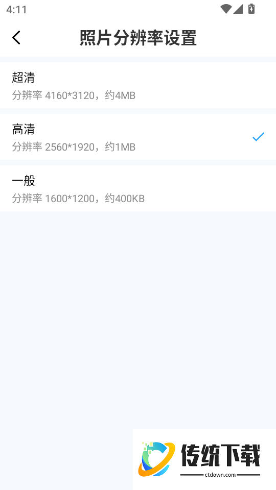 每日工作自动水印相机手机版