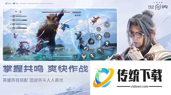 王者荣耀世界攻略装备 王者荣耀世界装备系统攻略