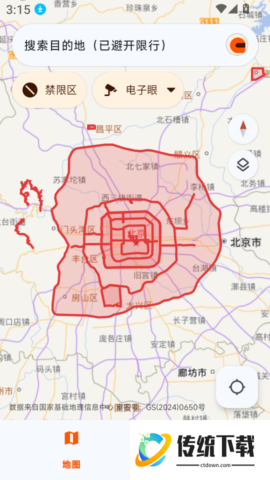 无疆摩托手机版