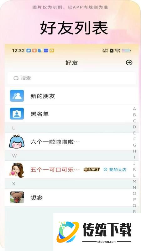 妙掌柜最新版