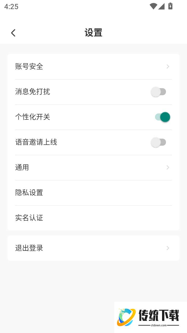 妙掌柜最新版