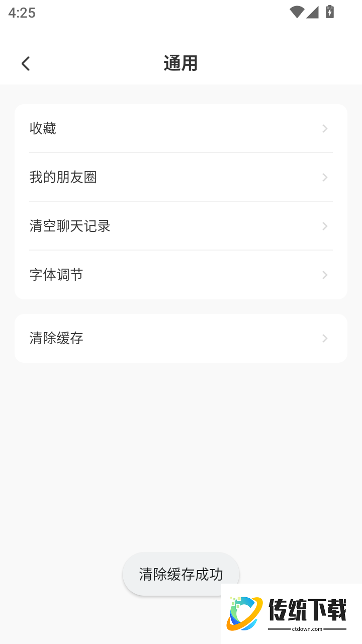妙掌柜最新版