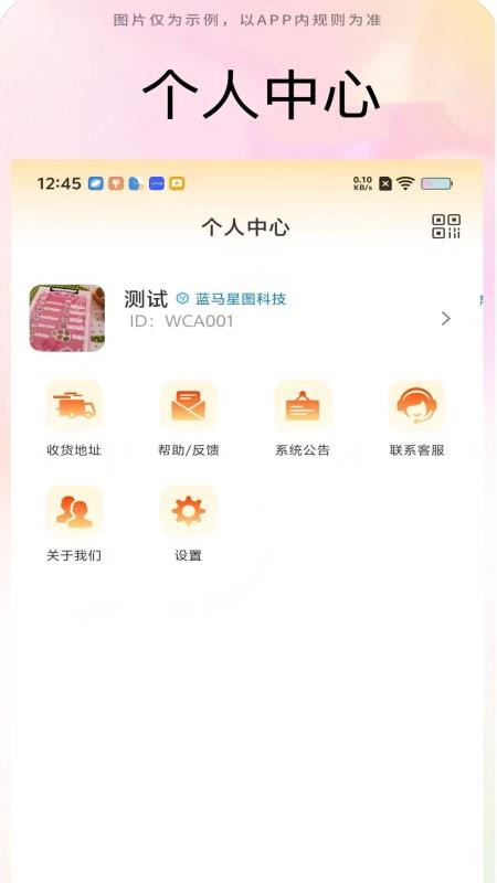 妙掌柜最新版