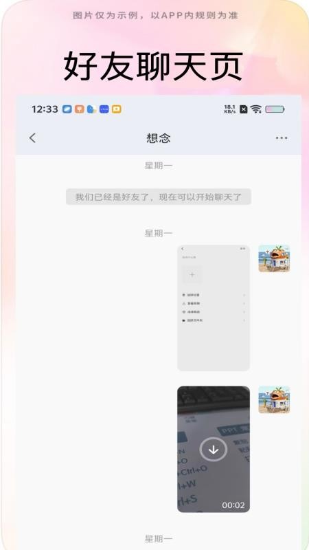 妙掌柜最新版
