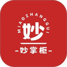 妙掌柜最新版