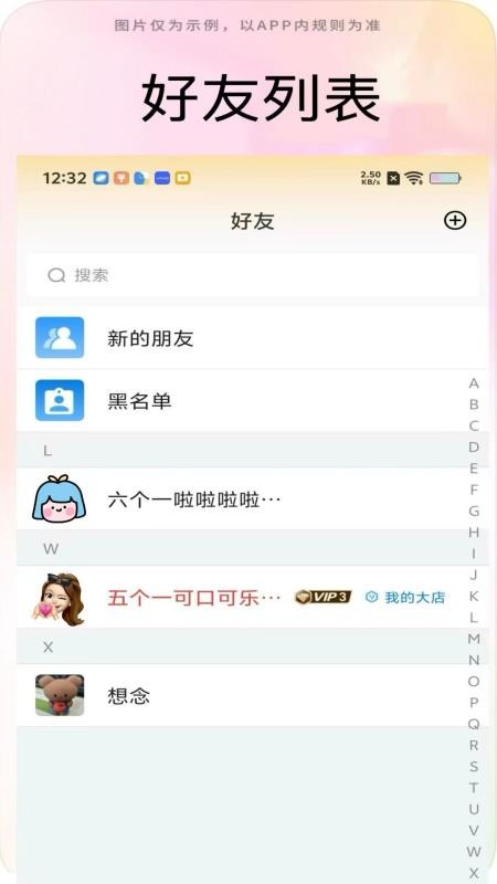 妙掌柜最新版