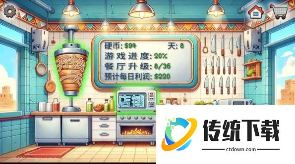 沙威玛传奇人物乱入版