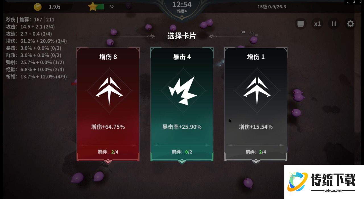 另一个幸存者