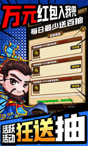 西西三国0.1折