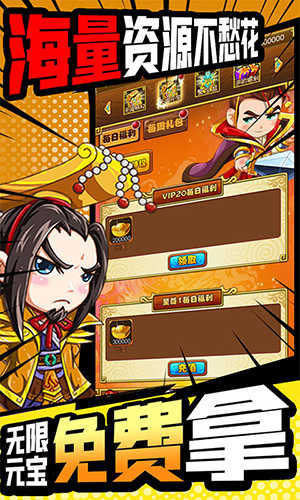西西三国0.1折