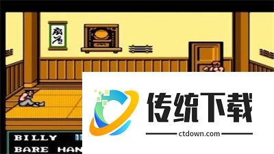 双截龙3超级技能版