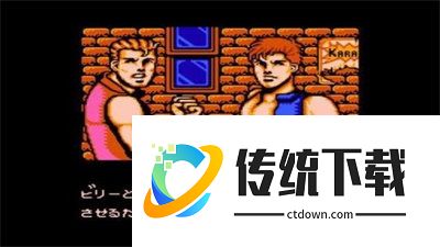双截龙3超级技能版