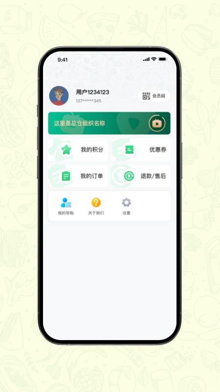 早莺暖树最新版