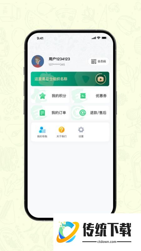 早莺暖树最新版