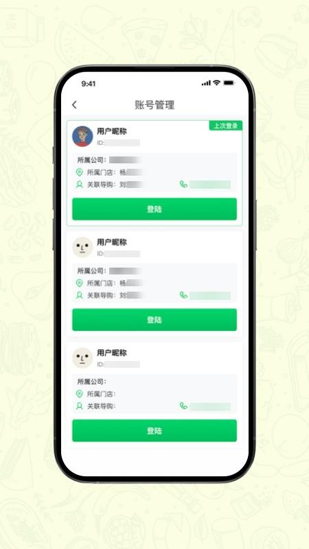 早莺暖树最新版