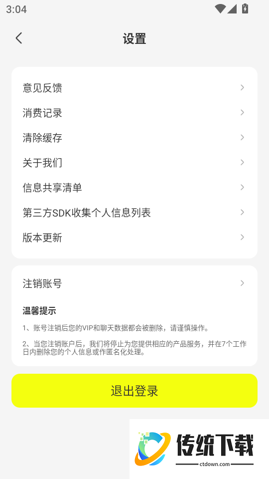 AI短剧神器最新版本