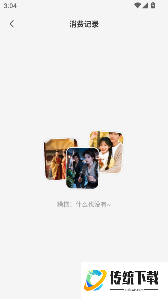 AI短剧神器最新版本