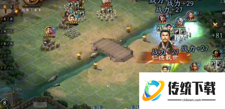 三国志战略版徐庶怎么开荒