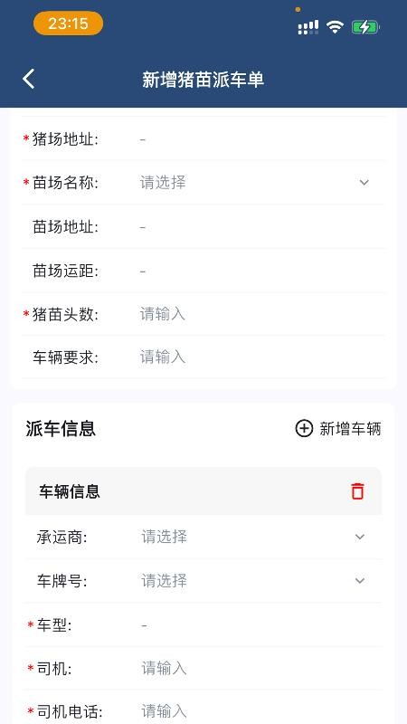 云放养手机版