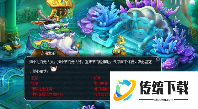 梦幻西游龙宫法宝搭配攻略：平民与高端玩家最佳佩戴推荐