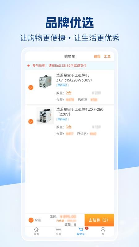 万象天宝商城最新版