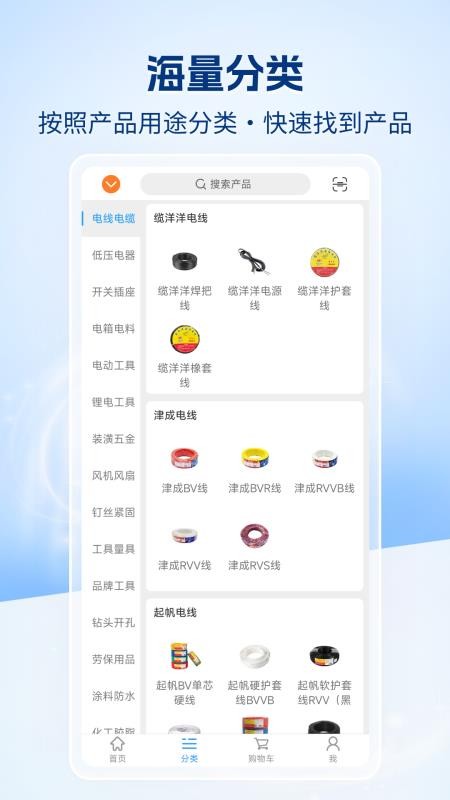 万象天宝商城最新版
