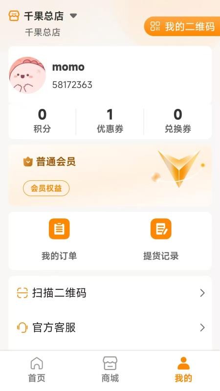 大咖时光最新版