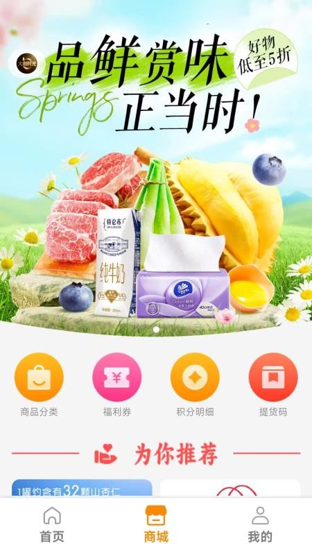 大咖时光最新版