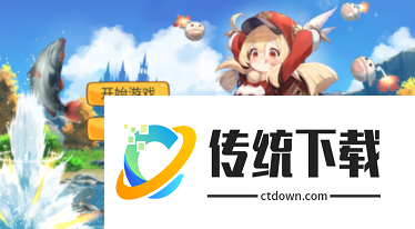 愤怒的可莉