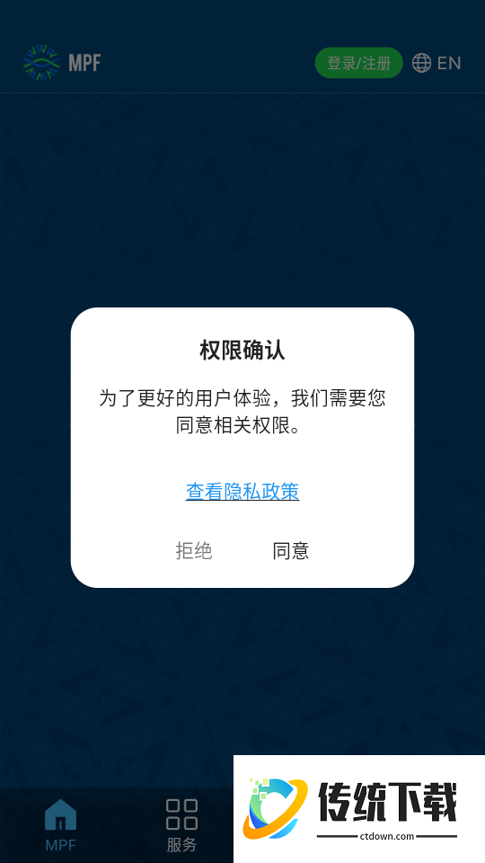 海丝论坛最新版