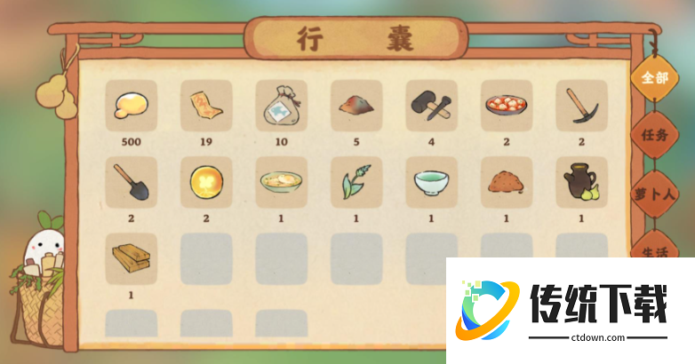 桃源深处有人家玉瑾喜欢什么