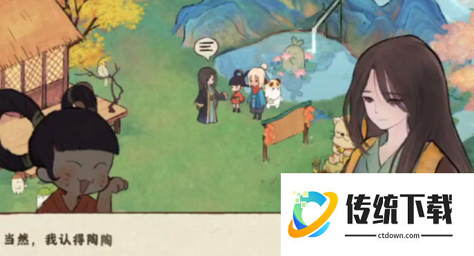 桃源深处有人家：玉瑾喜欢什么礼物？喜好与送礼攻略