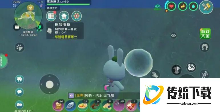 创造与魔法氤氲之息获取攻略：位置坐标与掉落详解