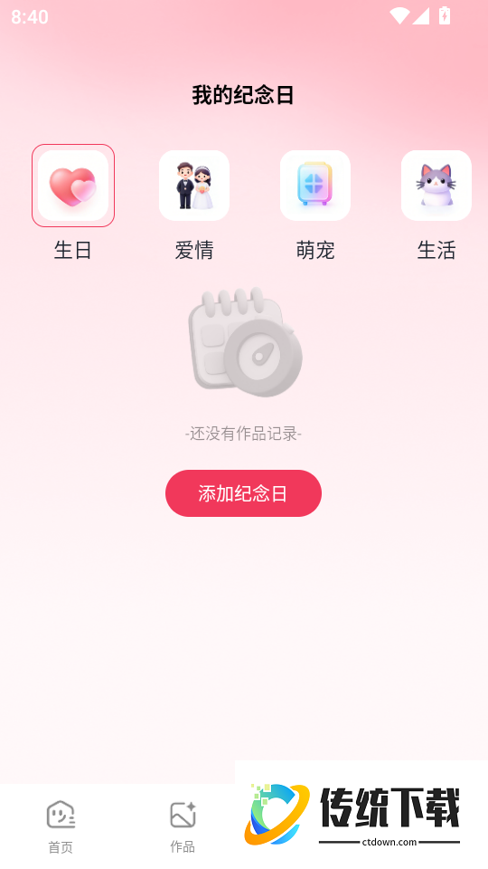 安卓免费剪辑最新版
