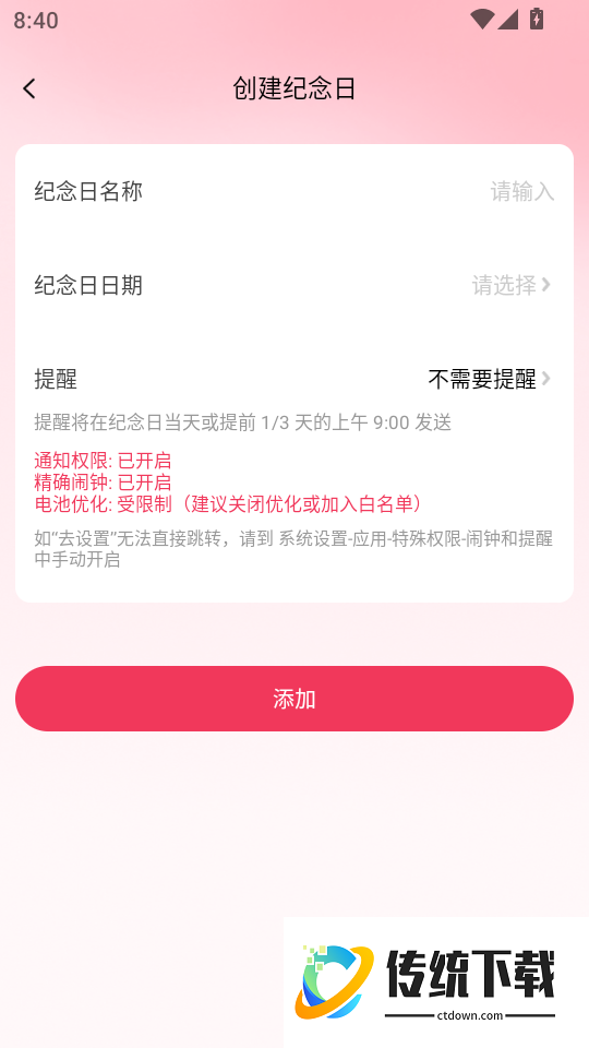 安卓免费剪辑最新版