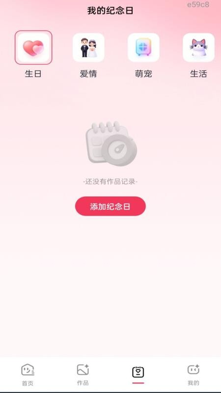 安卓免费剪辑最新版