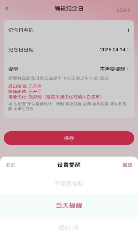 安卓免费剪辑最新版