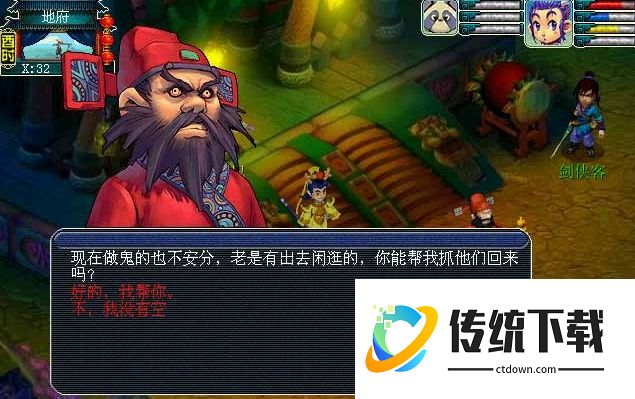 梦幻西游捉鬼带什么宝宝？2024 最新高效抓鬼宠物推荐